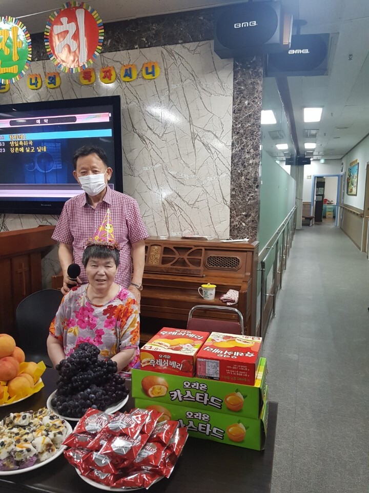생신축하 사진(2020.09.01)